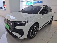 Audi Q4 e-tron 50 e-tron quattro Chuangjing Night Edition - ფოტო 2