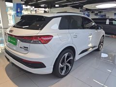 Audi Q4 e-tron 50 e-tron quattro Chuangjing Night Edition - ფოტო 7