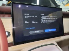 Voyah Lantu Zhiyin Four-Wheel Drive Qiankun Edition - ფოტო 13