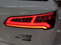 Audi Q5L 2020 Facelift 40 TFSI Prestige Fashion Edition - ფოტო 8