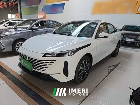 2026 Changan Oshan 520 2025 Standard Edition - ავტომობილი ჩინეთიდან