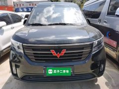 Wuling Zhengcheng 2021 1.5T Manual Luxury - ფოტო 3