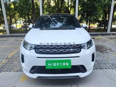 Land Rover Discovery Sport 2020 249PS R-Dynamic Performance Technology Edition 7-Seater - ფოტო 3