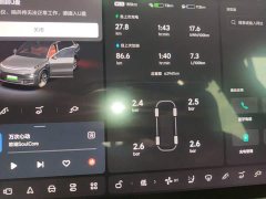 Li Auto L8 2023 Max - ფოტო 12