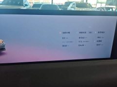 IM Motors Zhiji L6 Ultra - ფოტო 12