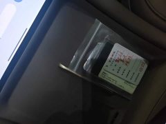IM Motors Zhiji L6 Ultra - ფოტო 9