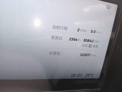 NIO ES6 2020 490KM Sport Edition - ფოტო 12