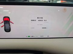 IM Motors Zhiji LS6 Max Standard Edition - ფოტო 12
