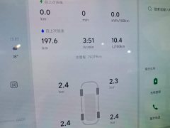 Li Auto L9 Pro - ფოტო 12
