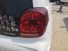 SAIC Clever 311km Vitality Pop Edition - ფოტო 8