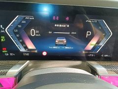 BMW i7 xDrive60L Luxury Package - ფოტო 12