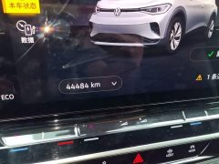 Volkswagen ID.4 CROZZ Pure Enjoyment Limited Edition - ფოტო 12