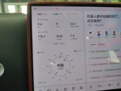 Li Auto L8 Max Intelligent Refresh Edition - ფოტო 12