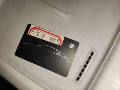 Xiaomi SU7 2024 Rear-Wheel Drive Long Range Smart Driving Edition - ფოტო 9