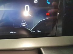 Denza BYD Denza D9 2024 EV 620 Premium Edition - ფოტო 12