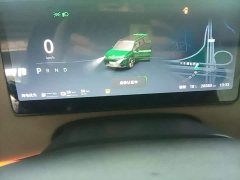 Leapmotor Leapo C16 Extended Range 200 Deluxe Edition - ფოტო 12