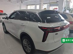 Nissan Chégan Star 260T Star Edition Pro - ფოტო 5
