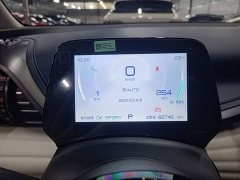 BYD Yuan Plus 2022 510KM Respect and Honor Edition - ფოტო 12
