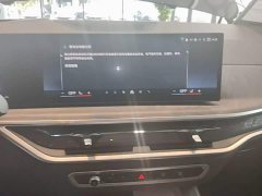 BMW X5 2023 xDrive 30Li M Sport Exclusive Night Edition Package - ფოტო 13