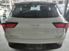Neta V Standard Range Entertainment Edition Upgrade - ფოტო 6