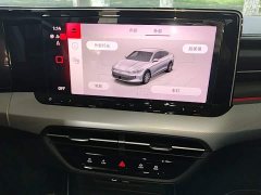 Volkswagen Lingdu L 280TSI DSG Spicy Edition - ფოტო 13