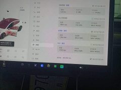 Tesla Model 3 2020 Facelift Standard Range RWD Upgrade - ფოტო 12