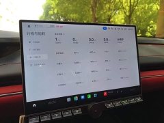 Xiaomi SU7 Quad Motor Ultra-Long Range Advanced Autonomous Driving Max - ფოტო 9