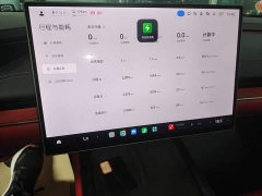 Xiaomi SU7 2024 Rear-Wheel Drive Ultra-Long Range Advanced Autonomous Driving Pro - ფოტო 12
