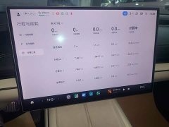 Xiaomi SU7 2024 Quad Motor Ultra-Long Range Advanced Autonomous Driving Max - ფოტო 12