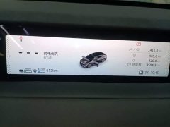 Changan Startuned ES Extended Range Max with City Driving Assist - ფოტო 12