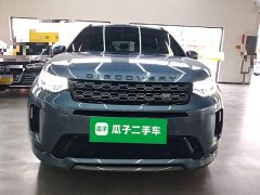 Land Rover Discovery Sport 2020 249PS R-Dynamic Performance Edition - ფოტო 3