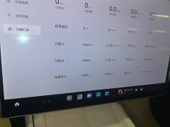 Xiaomi SU7 2024 Quad Motor Ultra-Long Range Advanced Autonomous Driving Max - ფოტო 12