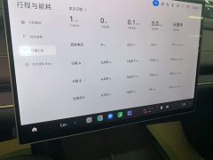Xiaomi SU7 2024 Quad Motor Ultra-Long Range Advanced Autonomous Driving Max - ფოტო 12