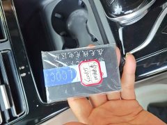 BYD Qin PLUS 2024 Glory Edition DM-i 55KM Leading - ფოტო 9