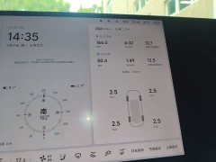 Li Auto i6 Four-Wheel Drive Standard Edition - ფოტო 12