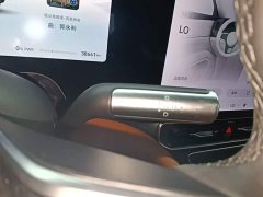 AITO M9 Extended Range Max 52kWh 5-Seater with 192-Channel LiDAR - ფოტო 14