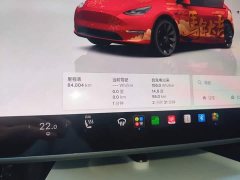 Tesla Model Y 2022 Facelift Long Range All-Wheel Drive - ფოტო 8