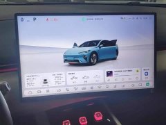 Deepal Deep Blue L07 530Max Qiankun Smart Driving ADS SE Pure Electric - ფოტო 12