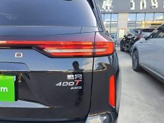 Changan Startuning Lanyue 400T AWD Star Premium Edition 6-Seater - ფოტო 8