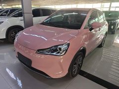 Neta V Tide 400 Lite Pink Custom Edition - ფოტო 2
