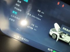 XPeng G3 2022 G3i 520N - ფოტო 12