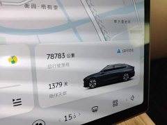 NIO ET7 75kWh - ფოტო 8