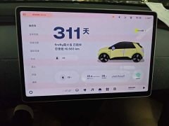Nio Firefly Carefree Edition - ფოტო 12