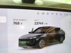 NIO EC6 75kWh - ფოტო 8
