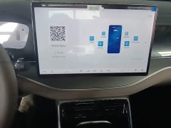 BYD Yuan Plus DM-i 115KM Flagship Smart Driving Edition - ფოტო 13