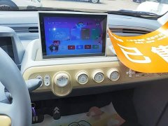 FAW Besturn Xiaoma 222km Agile Edition - ფოტო 13