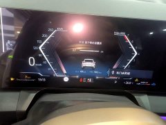 BMW X3 2025 xDrive30L Premier M Sport Package - ფოტო 12