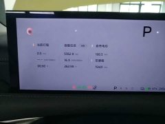 IM Motors Zhiji L6 2024 Max Ultra Performance Edition - ფოტო 12
