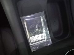 IM Motors Zhiji L6 2024 Max Ultra Performance Edition - ფოტო 9