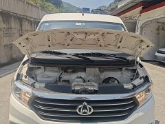 Chery Karry Star V5 2022 1.5L Luxury 5-7 Seater Passenger Vehicle JL473QH - ფოტო 20
